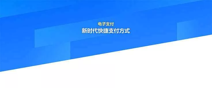 css3蓝色倾斜分割科技背景特效 - 网创在线