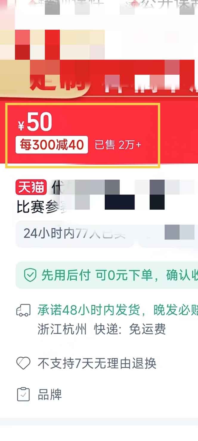 图片[1]-揭秘微课制作，0成本高收益，真正蓝海好项目，AI助力，小白一学就会，…-网创在线