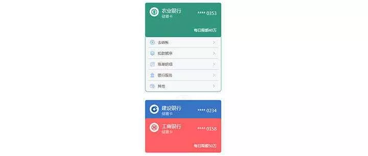 vue.js+css3多张银行卡展开收缩切换特效 - 网创在线