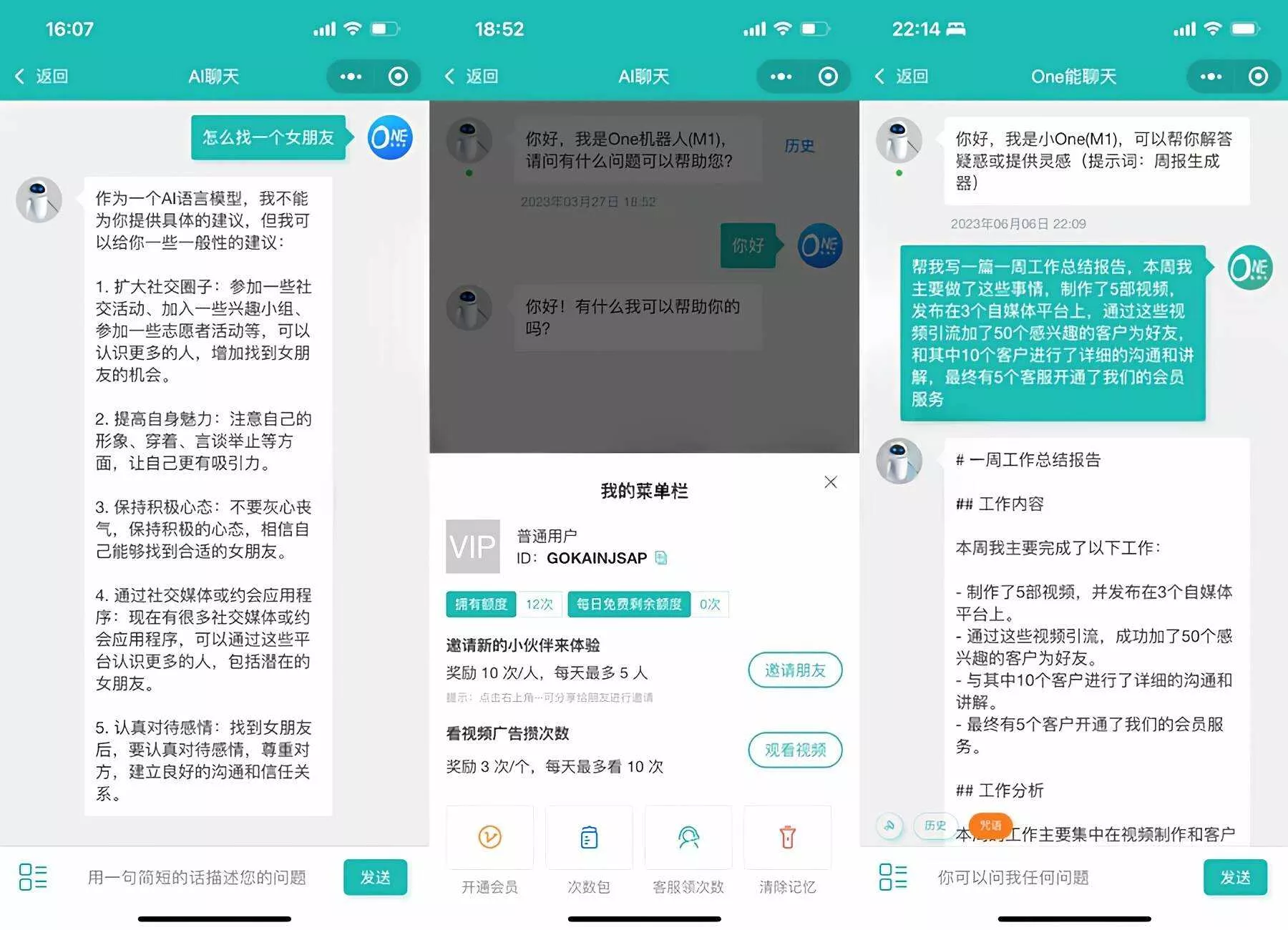 图片[2] - ChatGPT聊天微信小程序源码/适配H5和WEB端 - 网创在线