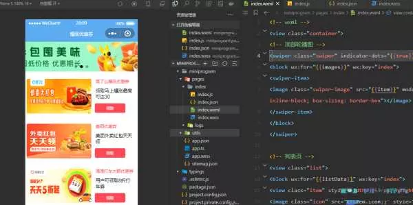 图片[2] - 优惠券小程序源码/微信小程序 - 网创在线