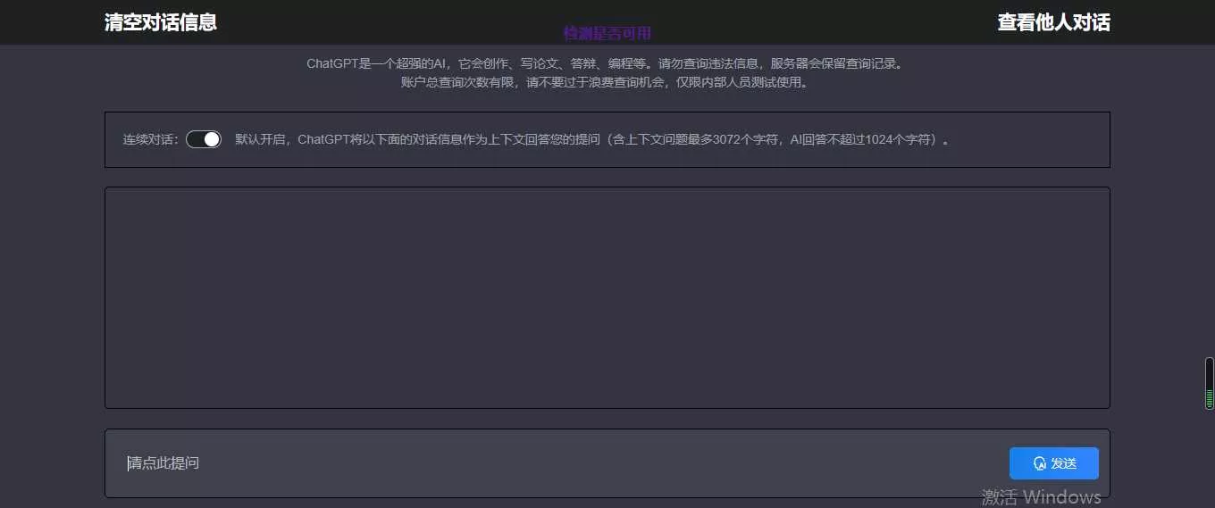 图片[2] - 网页chatgpt 最新模型 可自定义api - 网创在线
