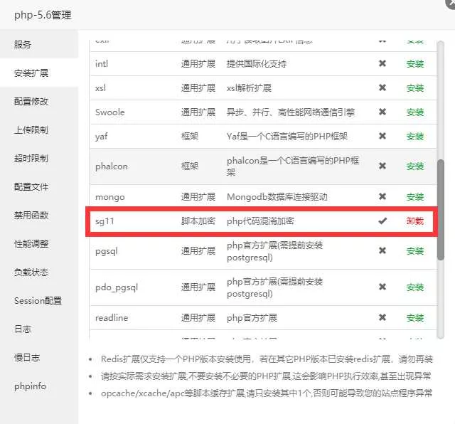 图片[4] - 幽梦影视自动采集CMS源码 - 网创在线