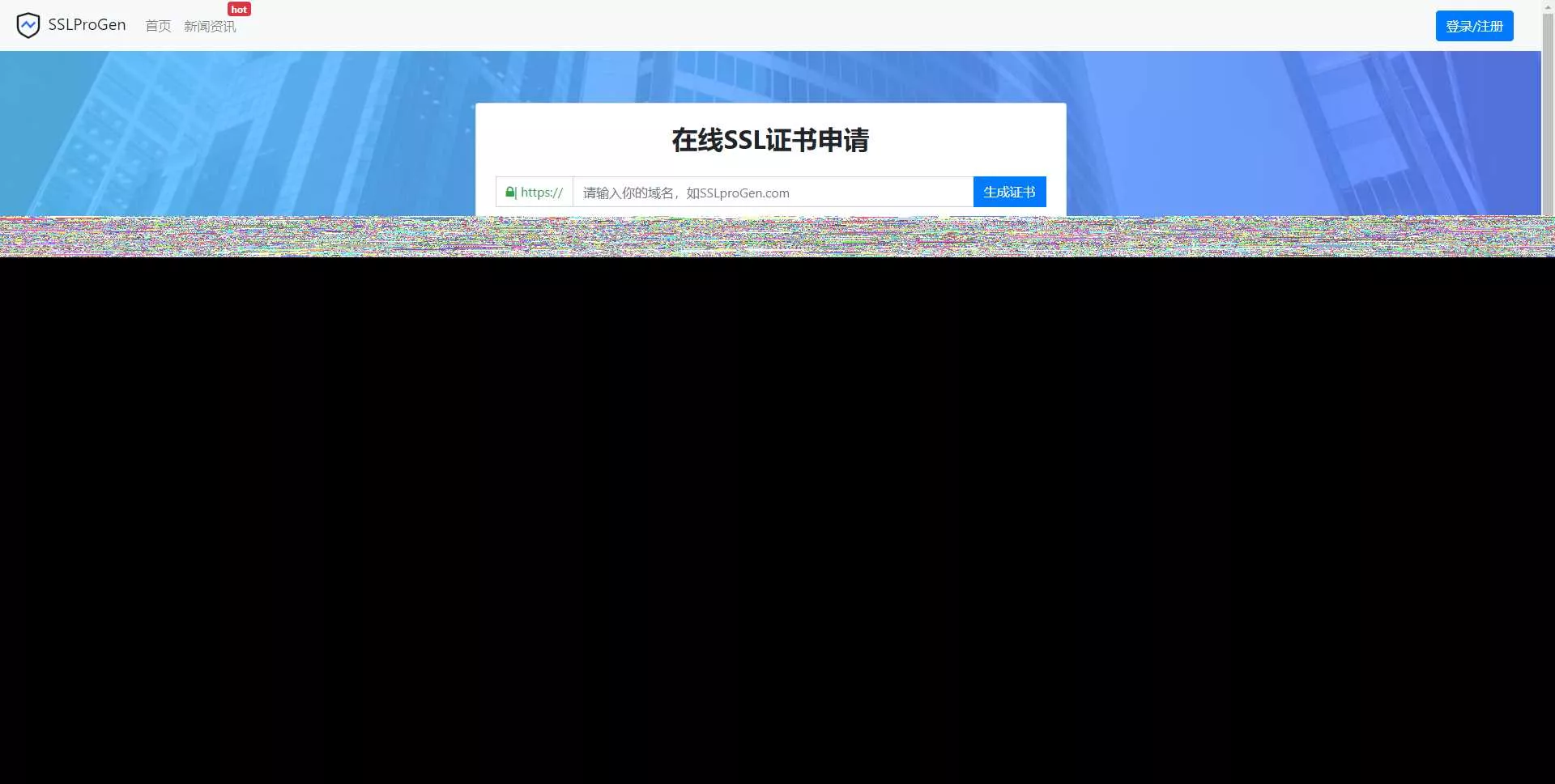 ssl证书在线生成网站源码修复证书管理报错+安装教程 - 网创在线