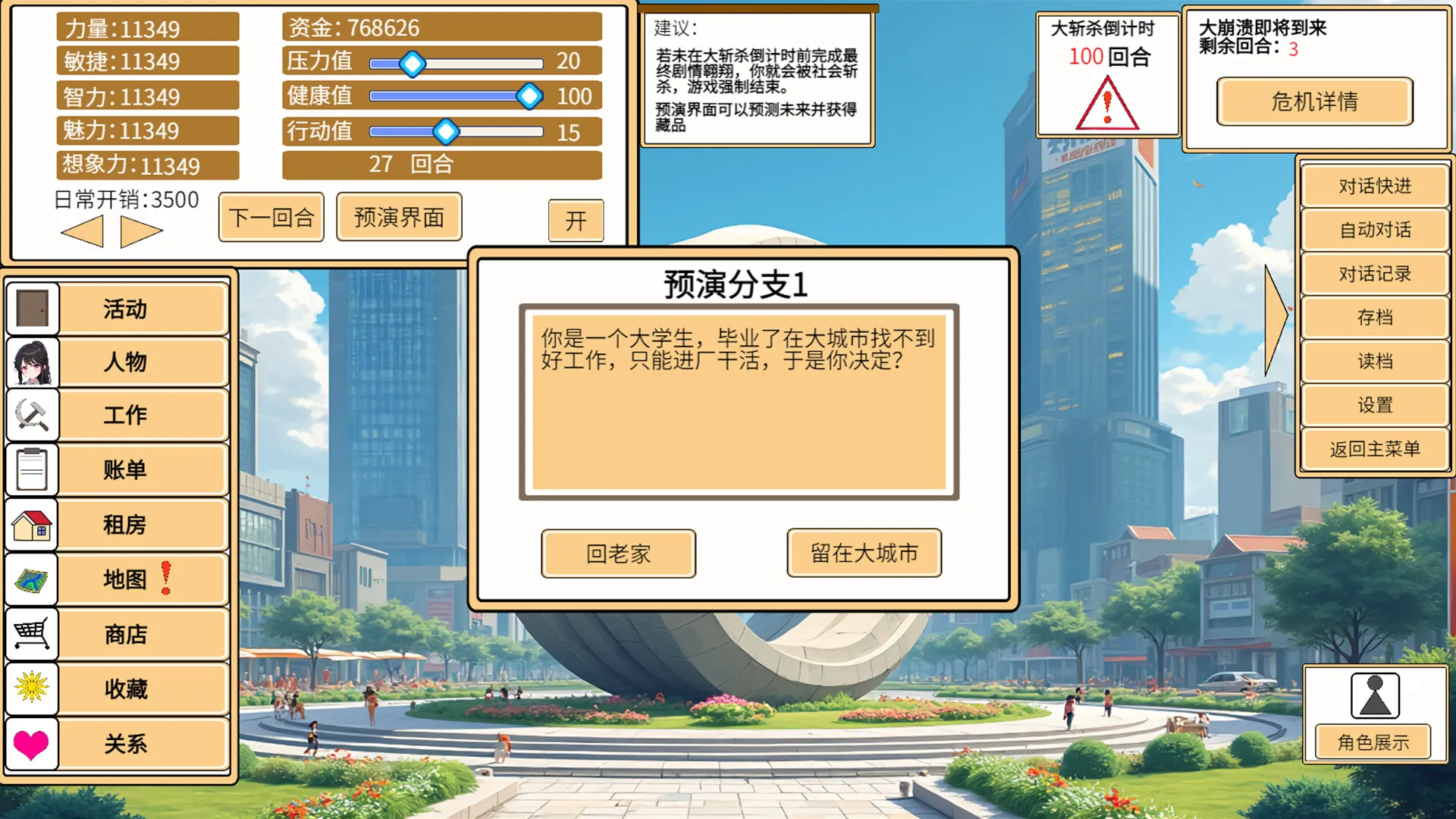 致经济下行的我们 新游发布 - 网创在线