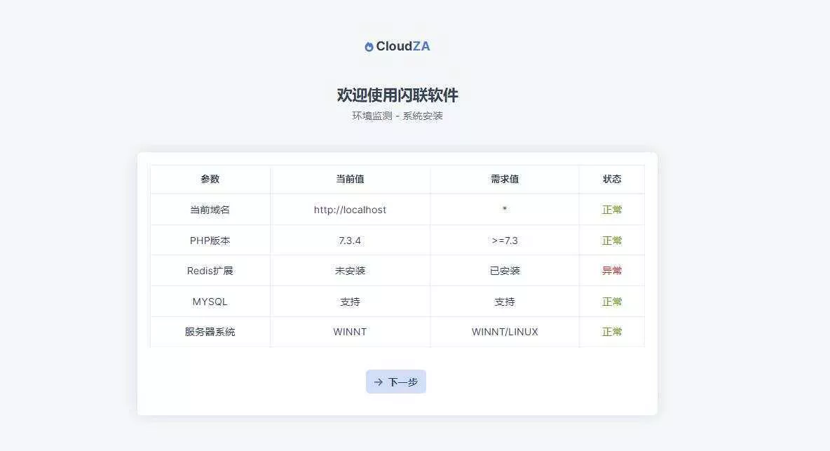 chatgpt氧AI开源版V1.03 - 网创在线