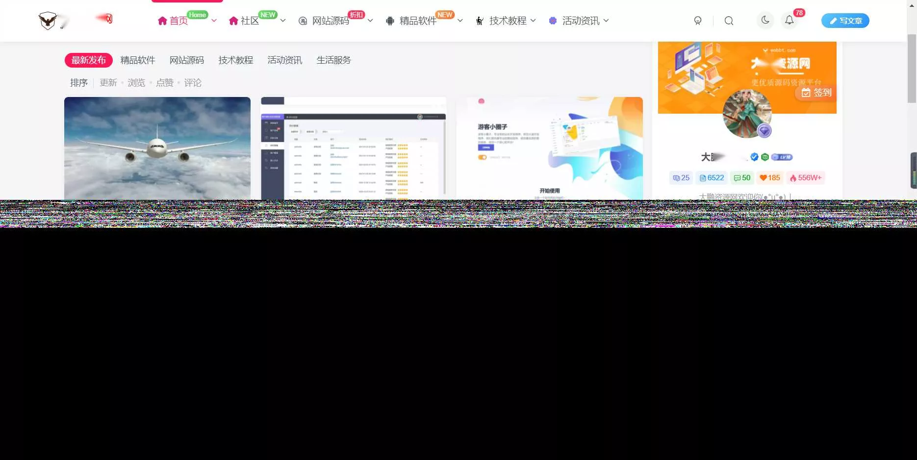 WordPress源码网整站5000条源码文章数据打包+数据库 带视频教程 - 网创在线