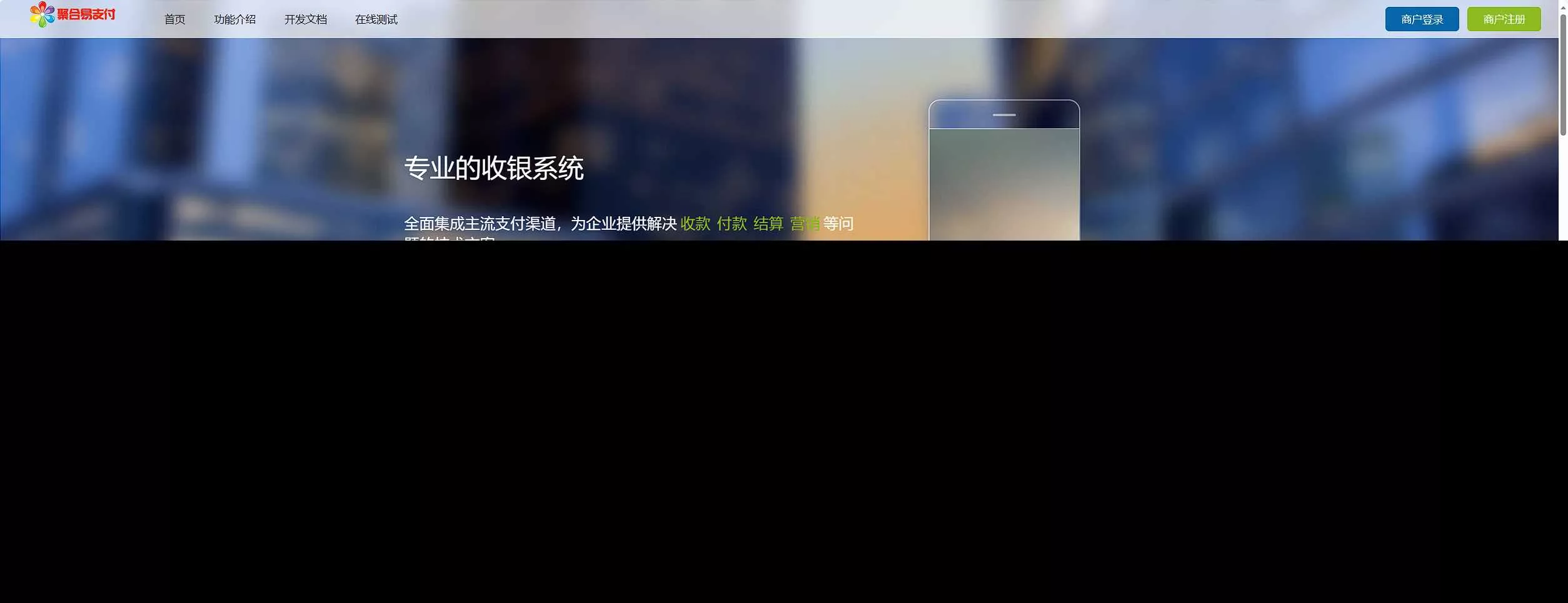 彩虹易支付最新版本 8月31号更新 - 网创在线