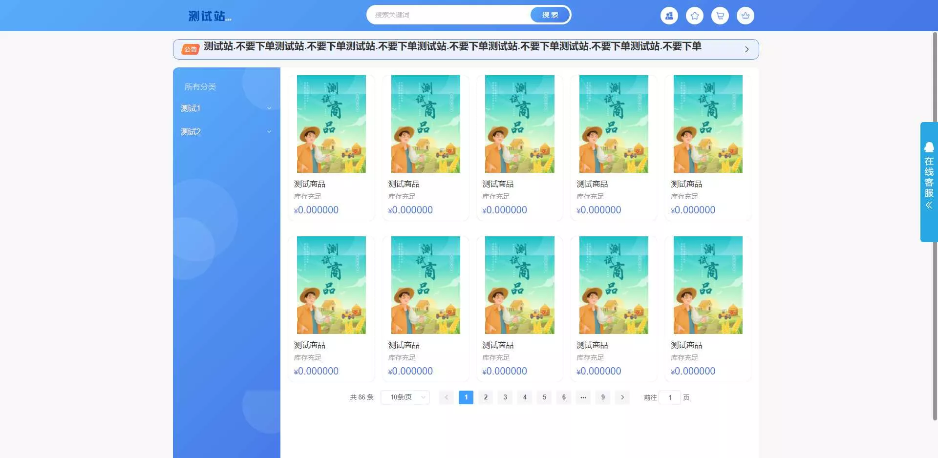 ThinkPHP6开源全新开发云梦卡社区系统 - 网创在线