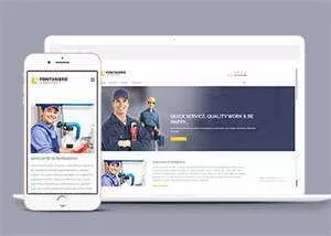 水管维修上门服务网站模板下载 - 网创在线