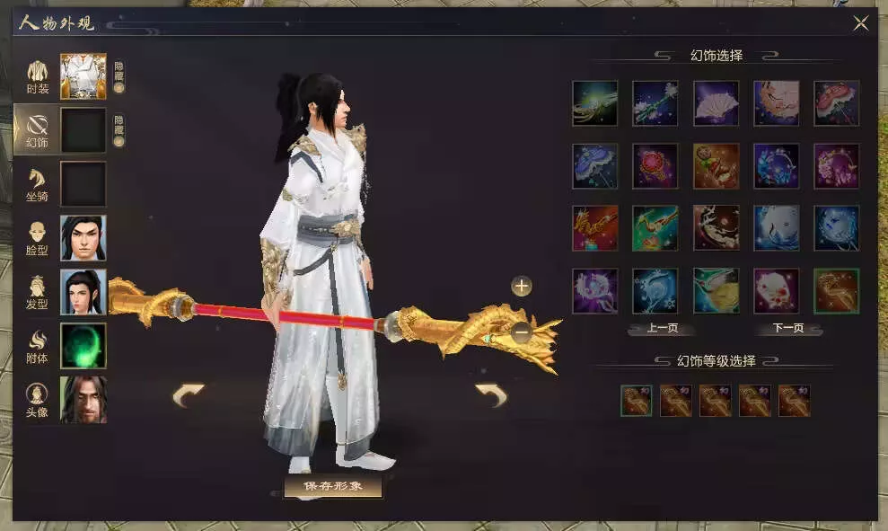 图片[5] - 天龙八部经典版 入梦吟最终版—星盘 无字谱名士 大背包 内置GM工具 VM一键端 - 网创在线