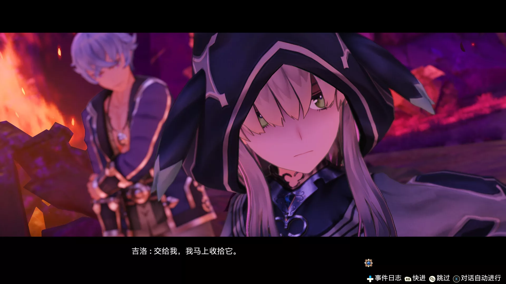 《莱莎的炼金工房 常暗女王与秘密藏身处 DX》Switch日版中文NSZ下载 – 含1.2.0补丁 - 网创在线