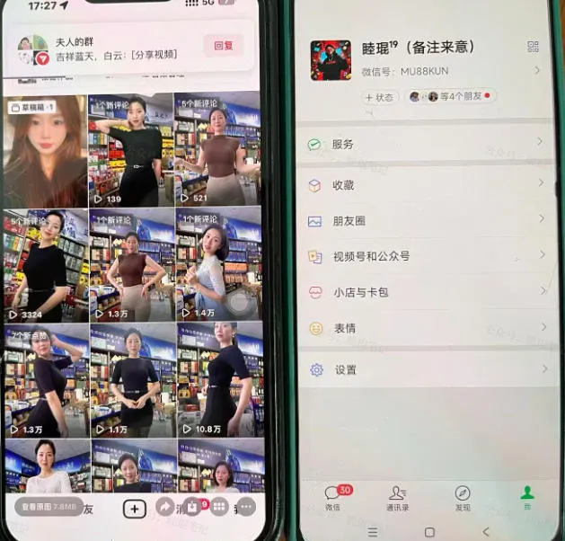 Ai美女跳舞工作流项目，新手也能快速起号涨粉变现，多种变现方式 - 网创在线