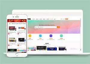 素材资源下载网站前端模板下载 - 网创在线