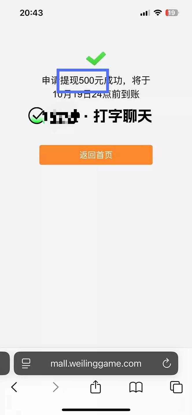 图片[2]客创社区-专注互联网轻资产资源整合与分享打字搞钱，1小时狂赚300+多劳多得，有手就能做！客创社区-专注互联网轻资产资源整合与分享客创社区-专注互联网轻资产资源整合与分享