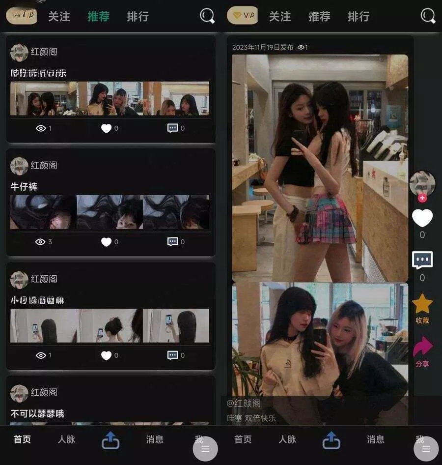 独立开发的轻量开源论坛php源码分享 - 网创在线