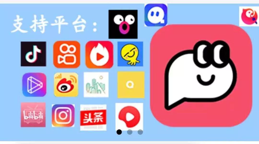 全网最干净的去水印小程序 功能简洁强大 - 网创在线
