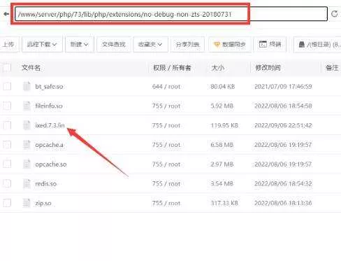 图片[6] - TG云支付公益版全网首发 无后门去授权 - 网创在线
