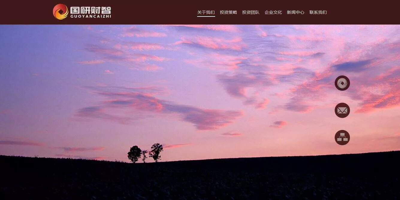 大气商务投资公司网页模板下载 - 网创在线