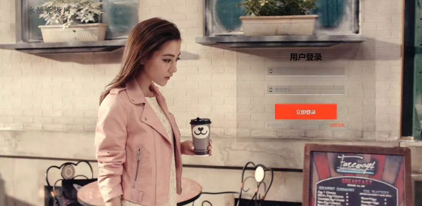 适应PC端的MV登录页面源码 - 网创在线