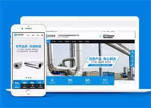 钢管定制生产公司网站前端模板 - 网创在线