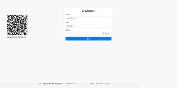 图片[2] - 漂亮得登陆页源码bootstrap框架 - 网创在线