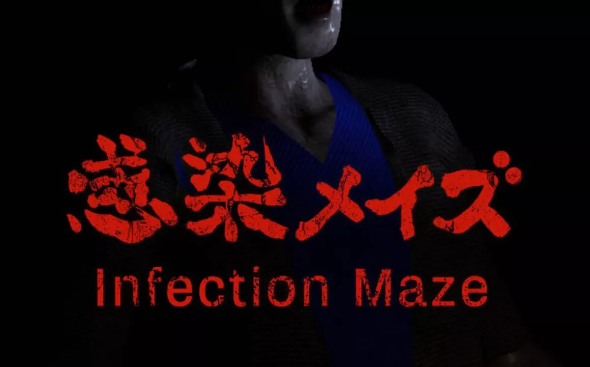 《感染迷宫 Infected Maze》Switch英文版NSP下载 – 含1.2补丁 - 网创在线