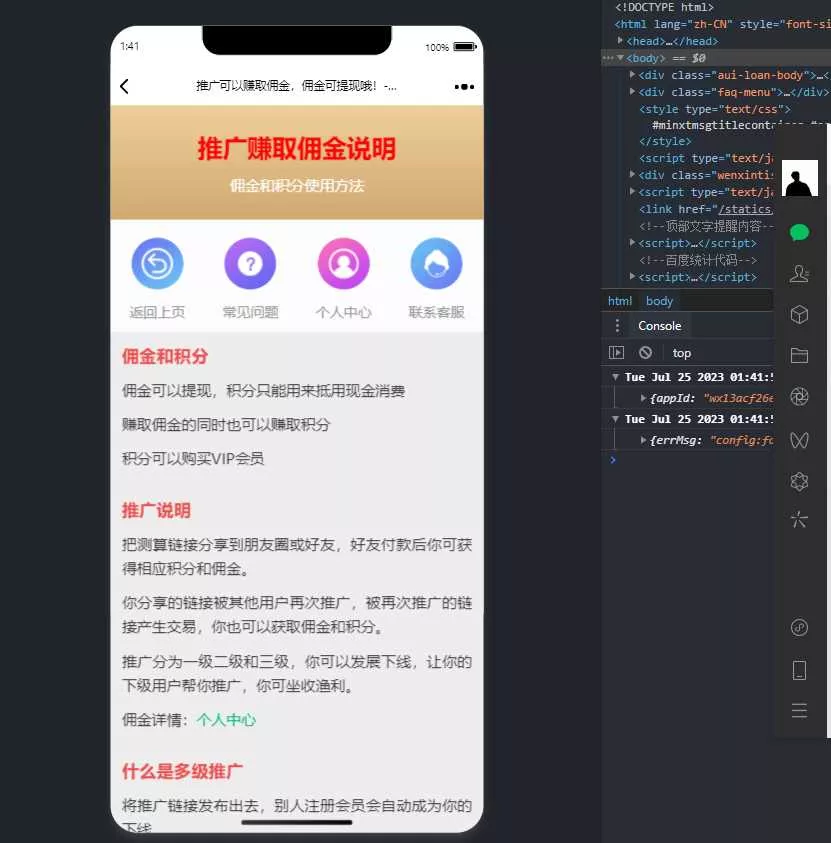 图片[3] - 2023新版塔罗占卜网站源码风水起名附带搭建视频及文本教程 - 网创在线