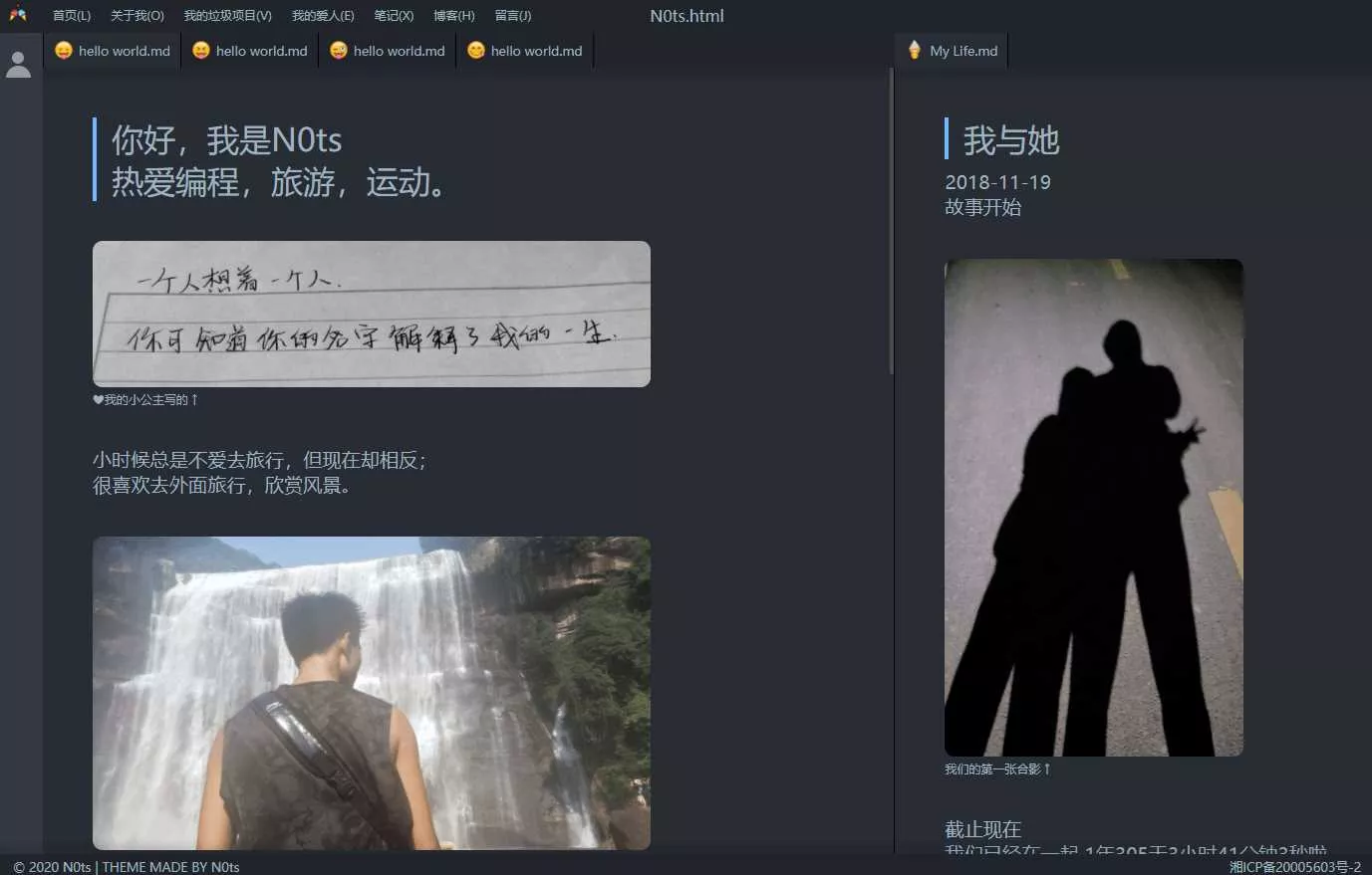 vscode风格个人主页源码 - 网创在线