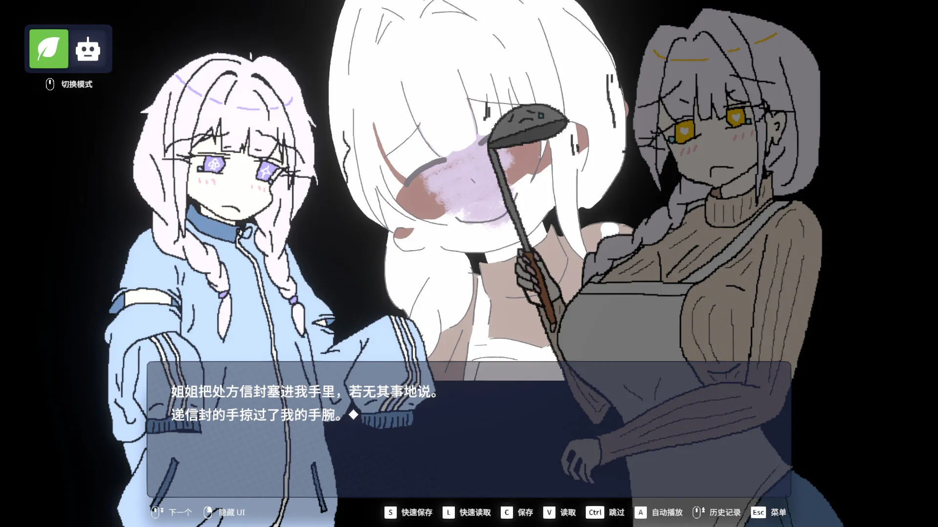 EULA ~2026 人类创造报告~/EULA ~2026 Human Creativity Report~ 新游发布 EULA ~2026 人类创造报告~/EULA ~2026 Human Creativity Report~ 新游发布