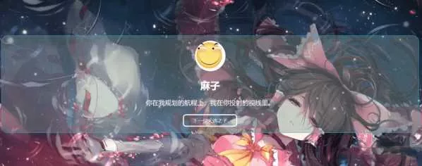 PHP随机点名器 - 网创在线