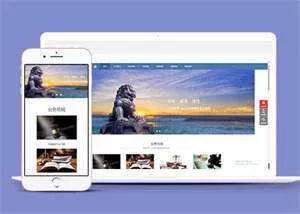 中英双语律师事务所前端网站模板 - 网创在线