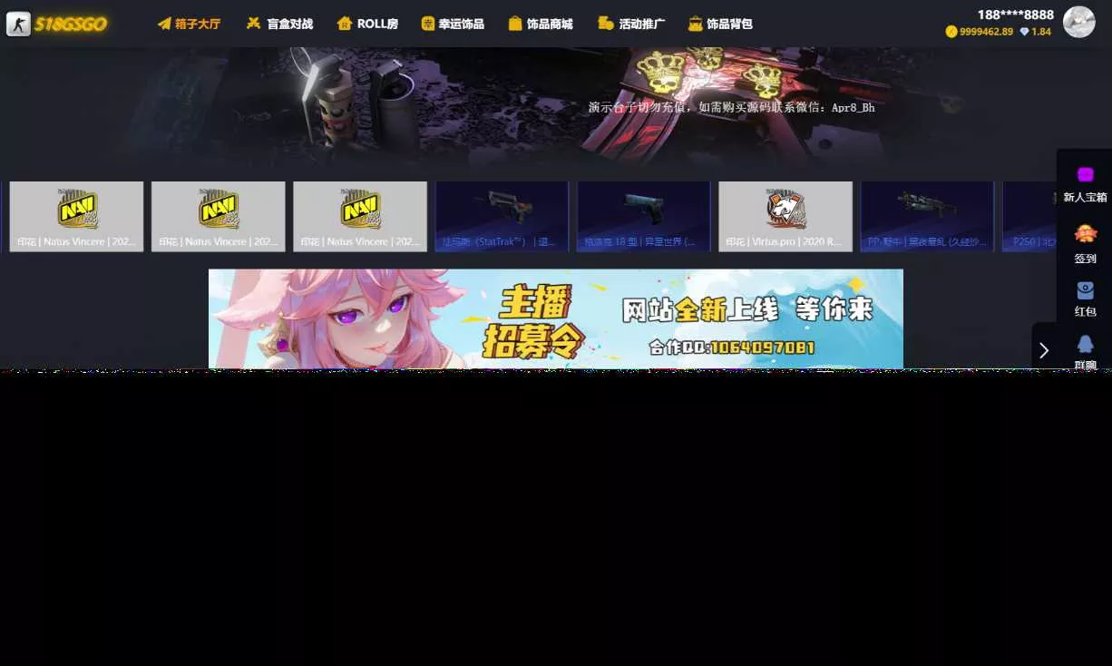 89skins-csgo原版CSGO游戏开箱源码盲盒对战、幸运开箱、积分商城、fl盲盒 - 网创在线