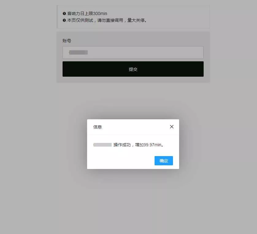 最新qq音乐刷音响力源码 - 网创在线