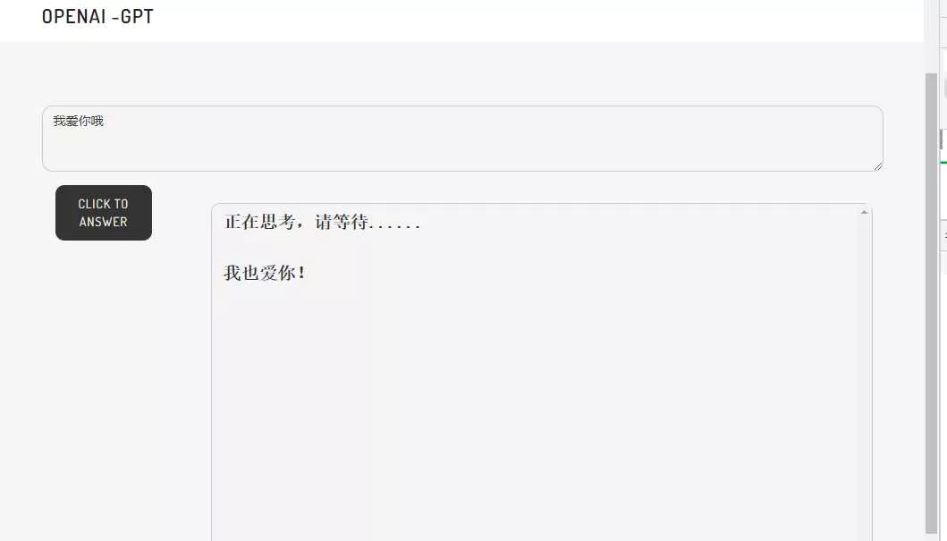 ChatGPT 中文网页版搭建 - 网创在线