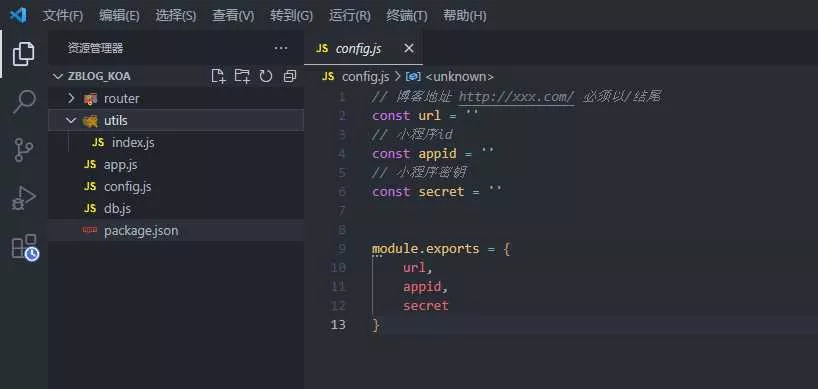 图片[7] - 米耀华 针对于Zblog开发的微信小程序 - 网创在线