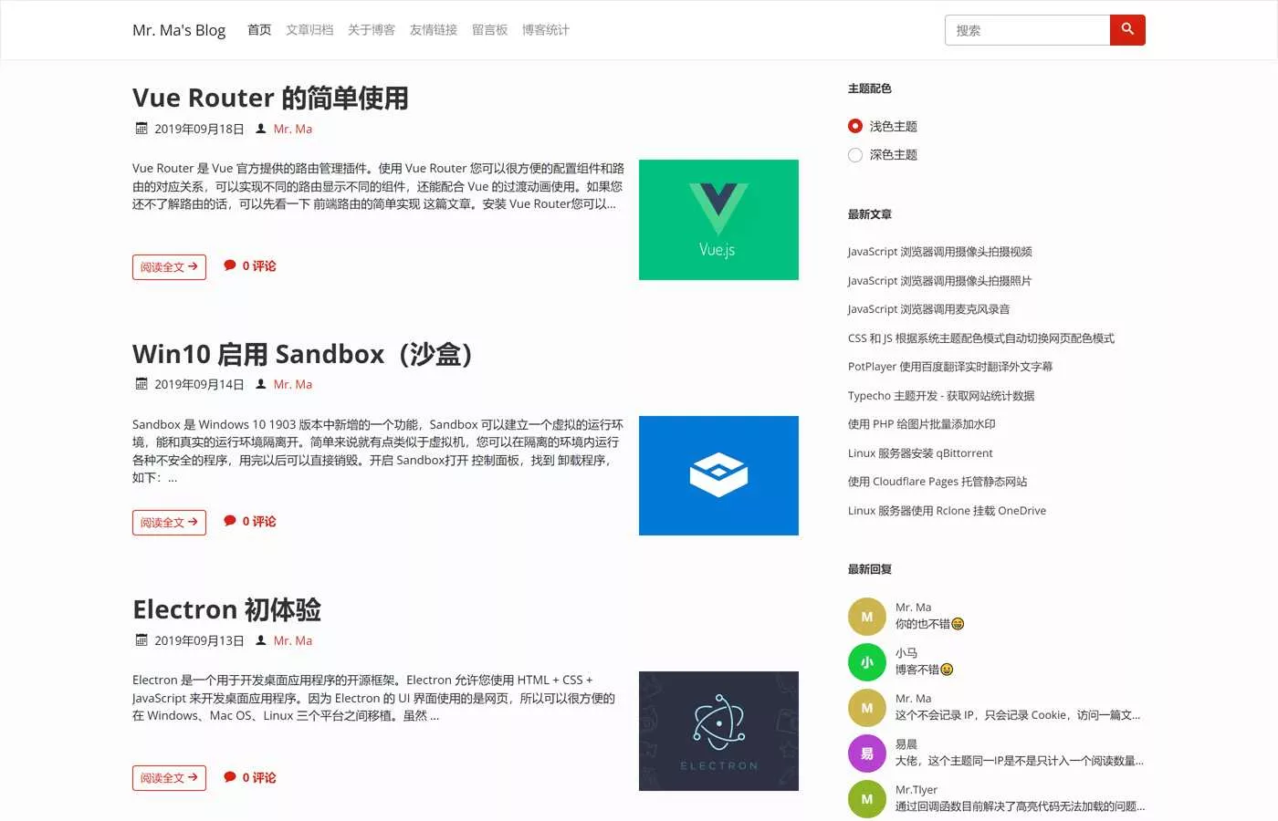图片[5] - 一个简洁功能强大的Facile博客Typecho主题 - 网创在线