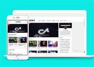 抖音培训教材类网站前端模板 - 网创在线