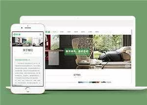 智能家居类网站前端模板下载 - 网创在线