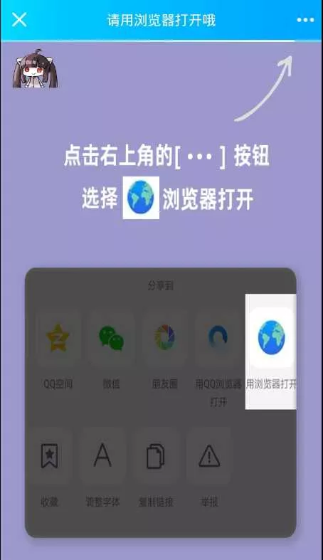图片[2] - 免费直连防红源码分享 内置接口无广告 - 网创在线