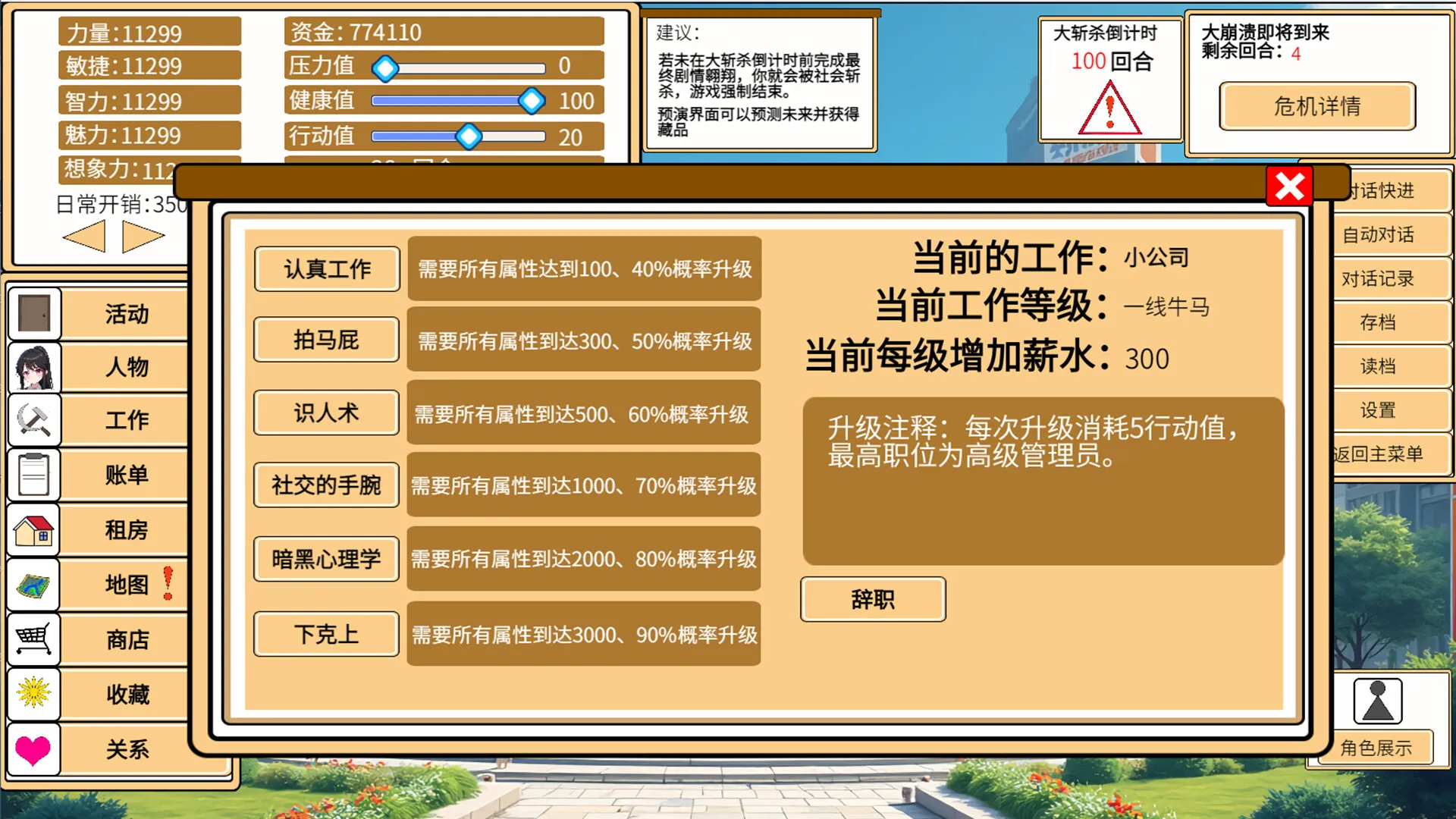 致经济下行的我们 新游发布 致经济下行的我们 新游发布