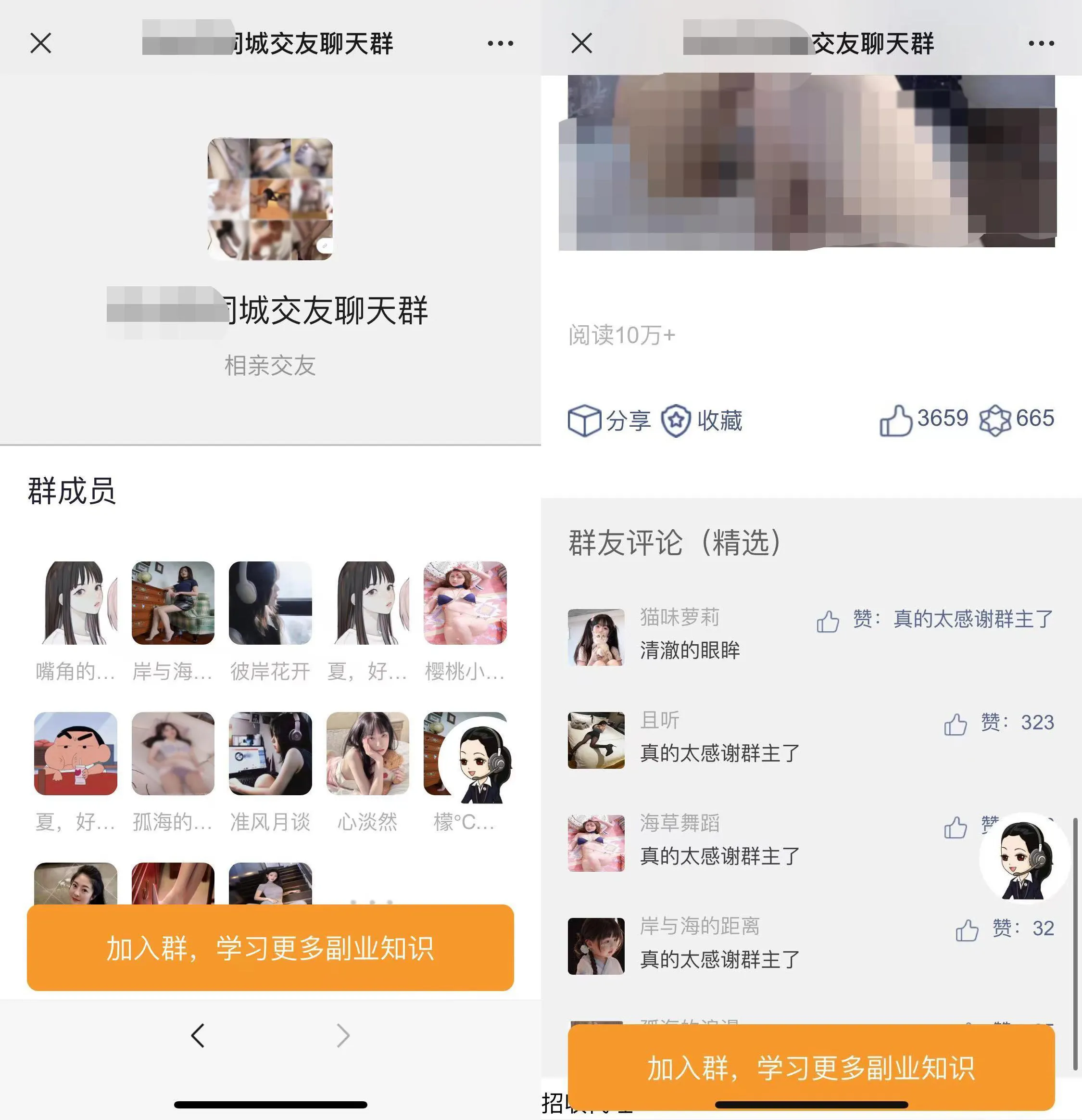 2023全新付费进群PHP源码 带定位 完整版附教程 - 网创在线
