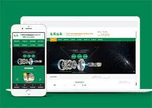 宽屏轴承零配件类网站前端模板 - 网创在线