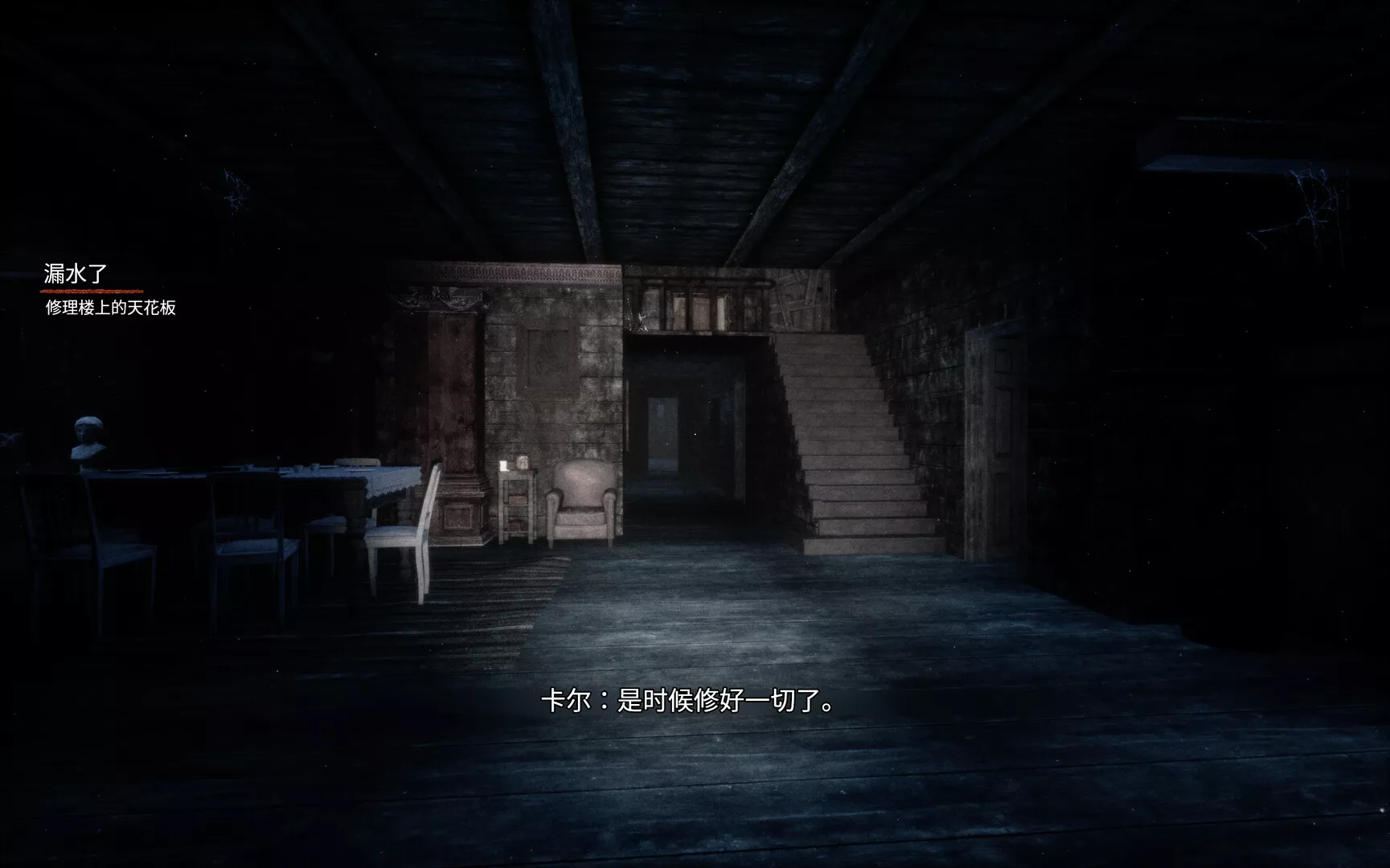 《七个班次/SAVEN》PC中文版下载-含Build.21132123 - 网创在线