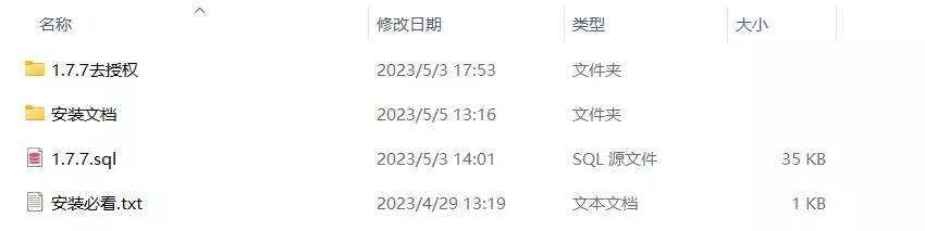 图片[5] - 小狐狸ai创作系统1.7.7免授权提示版本 - 网创在线