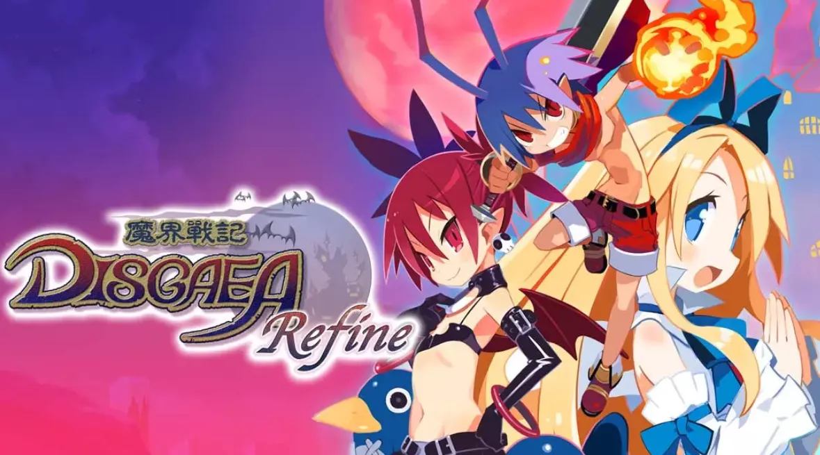 《魔界战记1重制版 魔界战记Refine》Switch中文版NSP下载 – 含1.0.2补丁 - 网创在线