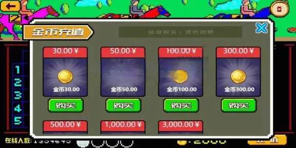 图片[5] - 赛马娱乐游戏源码对接微信公众号积分娱乐小游戏二开可对接到APP - 网创在线