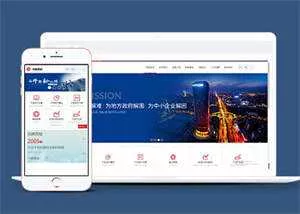 投资理财金融公司类网站前端模板 - 网创在线