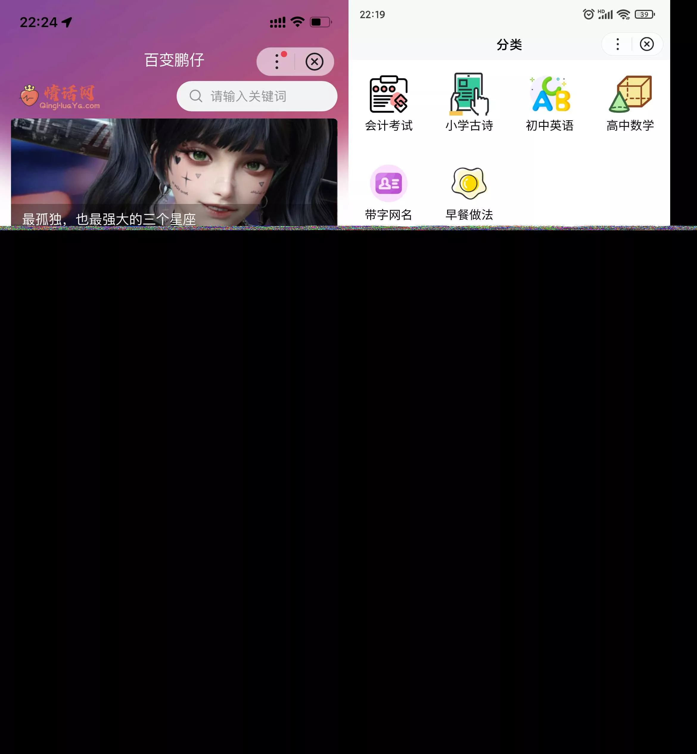 Zblog小程序（百度小程序、微信小程序、QQ小程序）开源源码升级V1.0.2 - 网创在线
