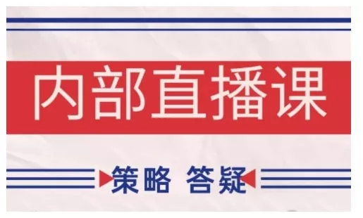 鹿鼎山系列内部课程(更新2025年10月)专注缠论教学，行情分析、学习答疑、机会提示、实操讲解 - 网创在线
